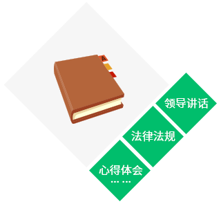在线学习平台系统