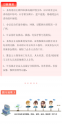 会议活动管理系统